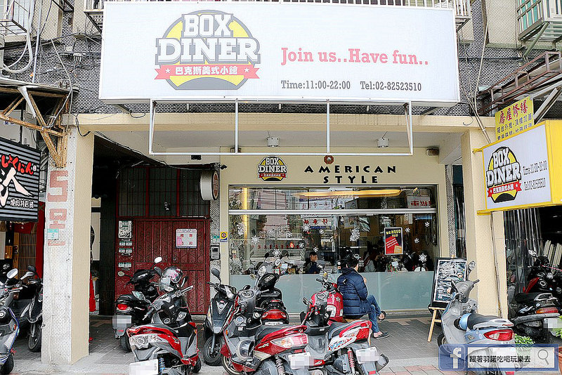 巴克斯美式小館03