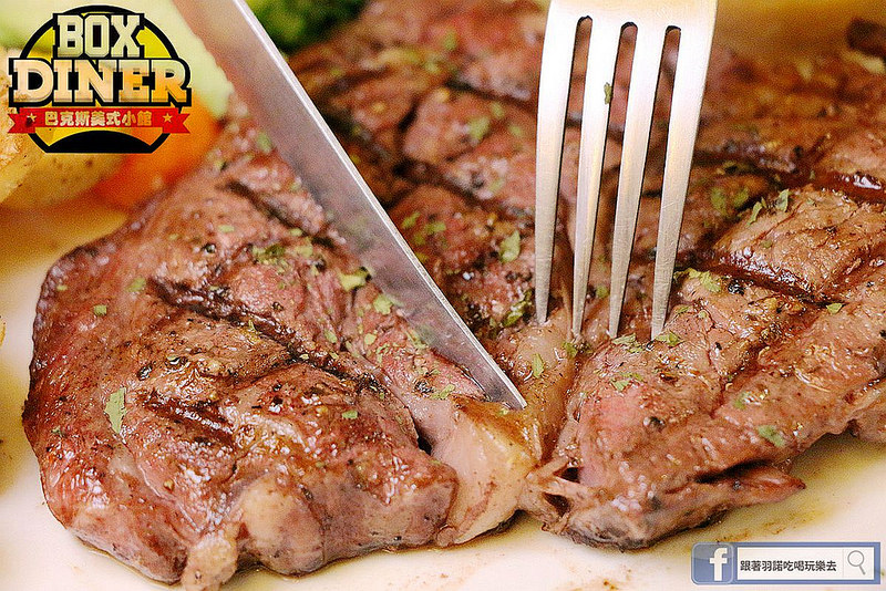 巴克斯美式小館84