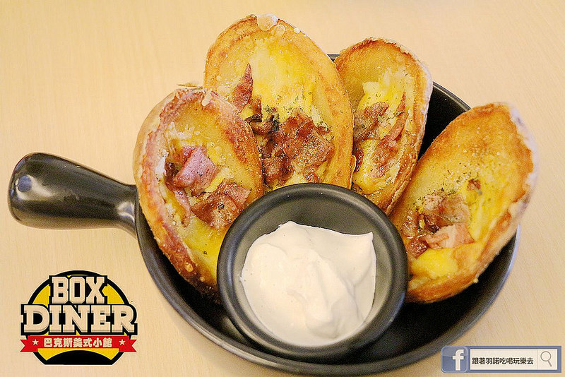 巴克斯美式小館56