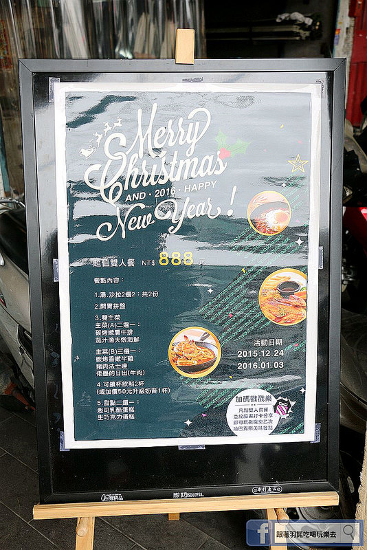 巴克斯美式小館06