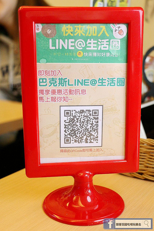 巴克斯美式小館19