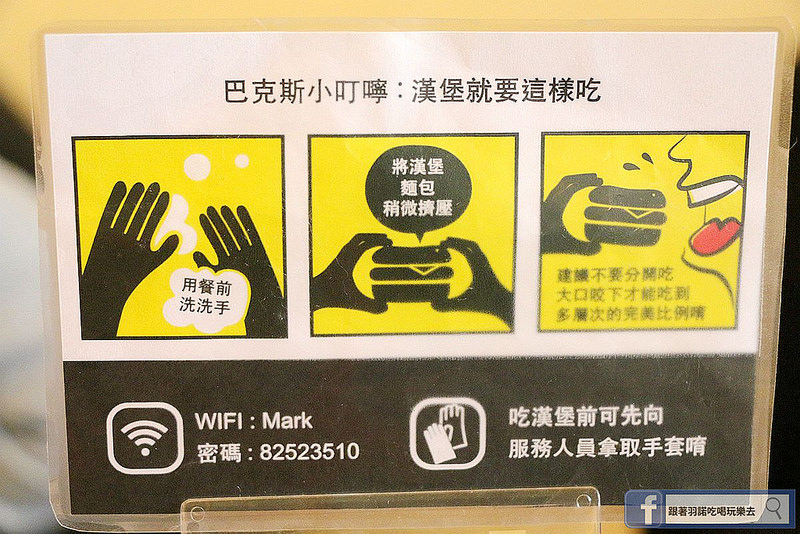 巴克斯美式小館22