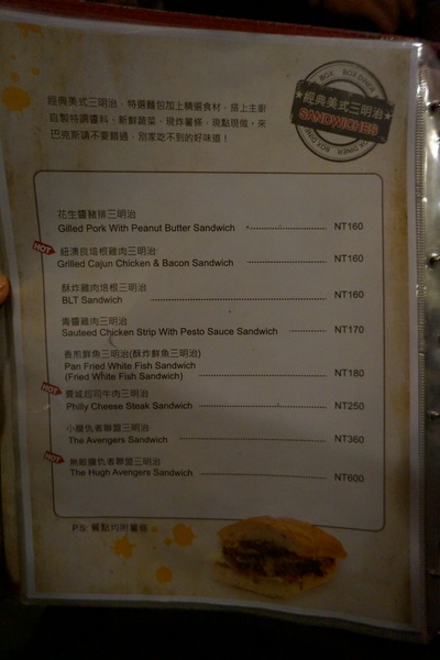 巴克斯美式小館：[板橋新埔站]吃完鐵板法士達，散步到新北耶誕城吧－巴克斯美式小館