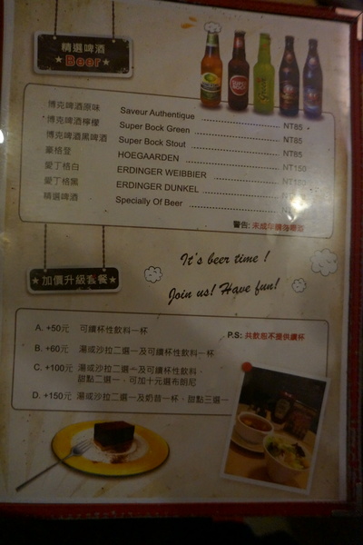 巴克斯美式小館：[板橋新埔站]吃完鐵板法士達，散步到新北耶誕城吧－巴克斯美式小館