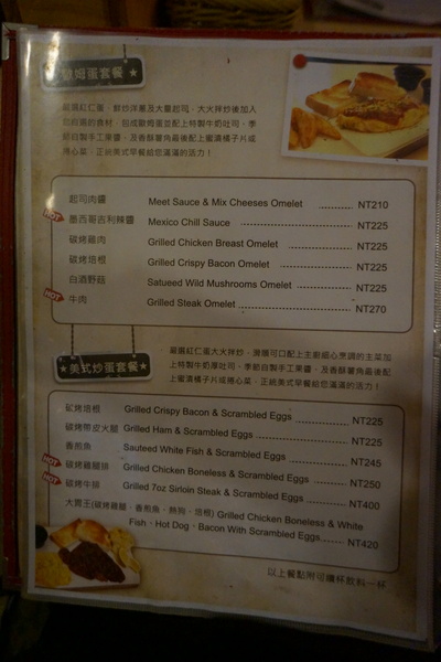 巴克斯美式小館：[板橋新埔站]吃完鐵板法士達，散步到新北耶誕城吧－巴克斯美式小館