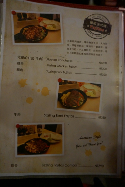 巴克斯美式小館：[板橋新埔站]吃完鐵板法士達，散步到新北耶誕城吧－巴克斯美式小館