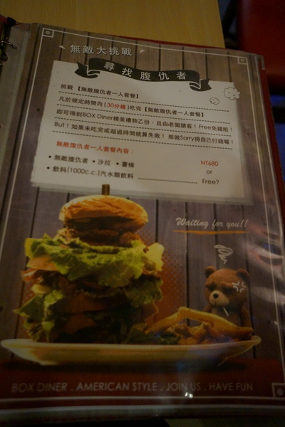 巴克斯美式小館：[板橋新埔站]吃完鐵板法士達，散步到新北耶誕城吧－巴克斯美式小館