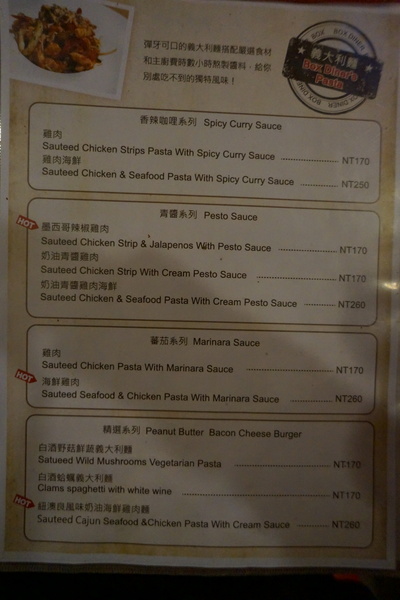 巴克斯美式小館：[板橋新埔站]吃完鐵板法士達，散步到新北耶誕城吧－巴克斯美式小館