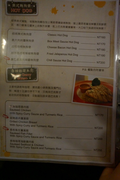 巴克斯美式小館：[板橋新埔站]吃完鐵板法士達，散步到新北耶誕城吧－巴克斯美式小館