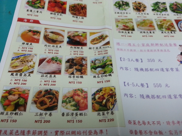 巧魔女晚餐宅配：[高雄][美食]巧魔女晚餐宅配~外食族的貼心好幫手