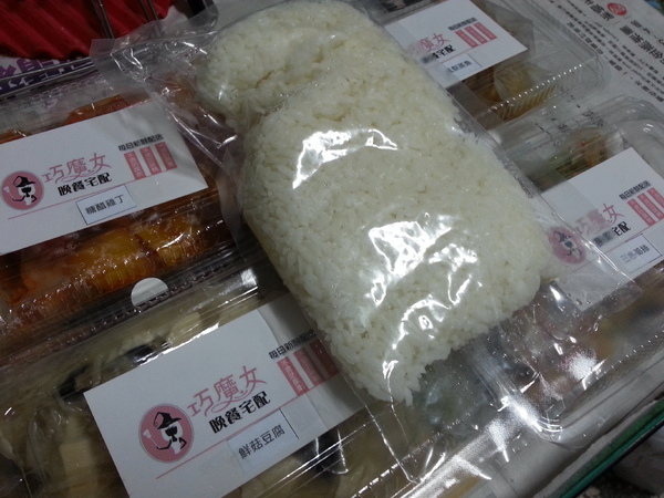 巧魔女晚餐宅配：[高雄][美食]巧魔女晚餐宅配~外食族的貼心好幫手