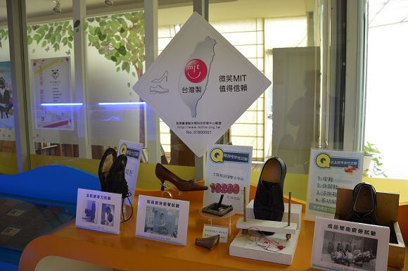 鞋寶觀光工廠48