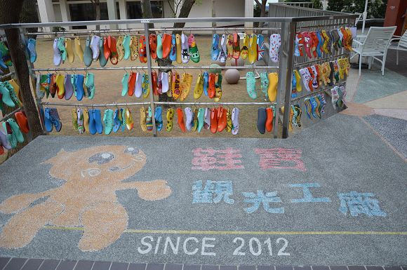 鞋寶觀光工廠02