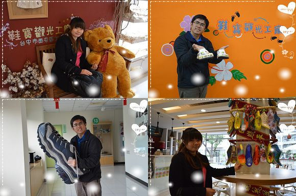 鞋寶觀光工廠59