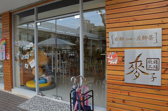 鞋寶觀光工廠20