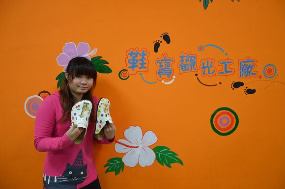 鞋寶觀光工廠29