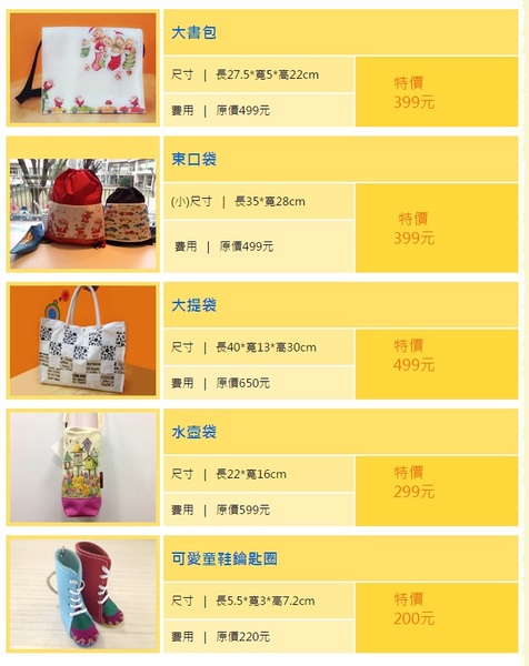 鞋寶觀光工廠：[台中西屯區]鞋寶觀光工廠，小孩兒 超愛自已DIY的帆布鞋。