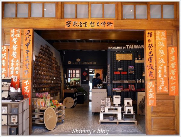 frog cafe 蛙咖啡:蛙咖啡‧永樂店