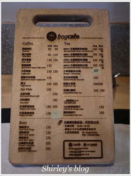 frog cafe 蛙咖啡:蛙咖啡‧永樂店