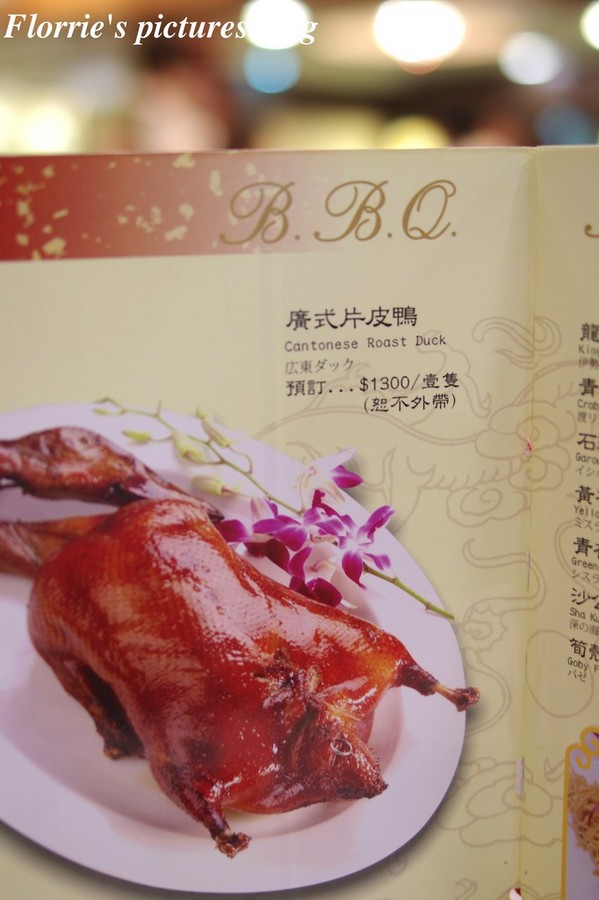 龍都酒樓:台北中山區美食~龍都酒樓~記得一定要提前訂位丫