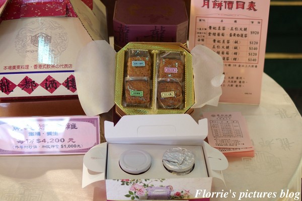 龍都酒樓:台北中山區美食~龍都酒樓~記得一定要提前訂位丫