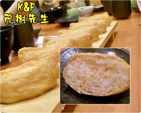 茂樹先生：[高雄 楠梓] 在地人大推的日式料理~茂樹先生