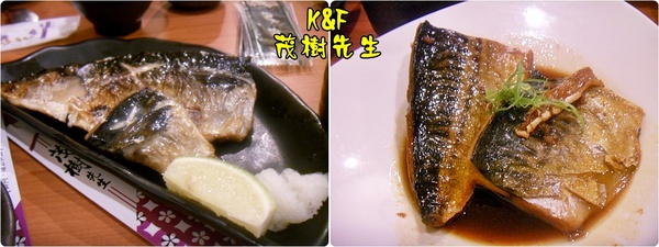 茂樹先生：[高雄 楠梓] 在地人大推的日式料理~茂樹先生