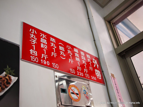 胡記扁食燕:【食記】彰化胡記扁食燕@鹿港 : 沙茶炒飯還可以,但蝦子完全沒味道