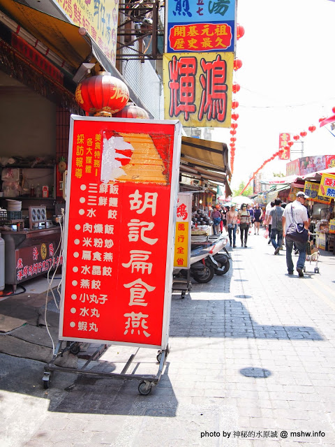 胡記扁食燕:【食記】彰化胡記扁食燕@鹿港 : 沙茶炒飯還可以,但蝦子完全沒味道