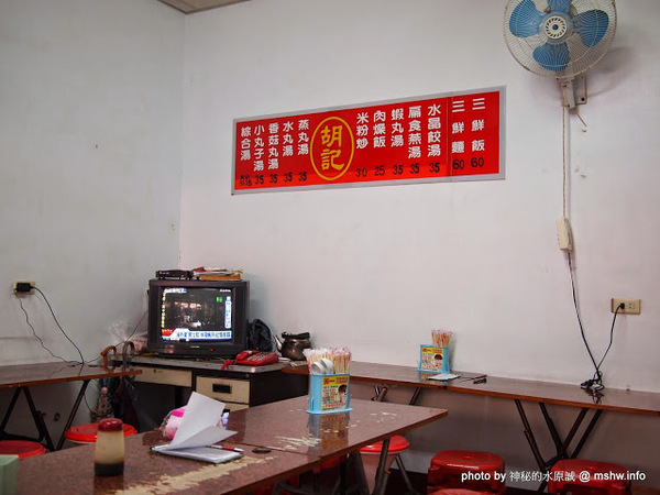 胡記扁食燕:【食記】彰化胡記扁食燕@鹿港 : 沙茶炒飯還可以,但蝦子完全沒味道