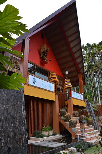 烏林雨林餐廳39