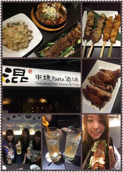 混串燒pasta酒場：原來居酒屋也能混搭風-混串燒pasta酒場(2015菜單更新)