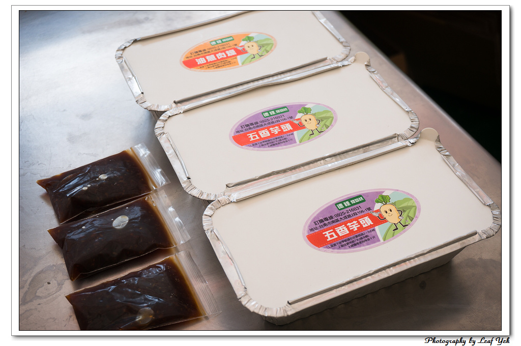 葉影瓶像版權所有