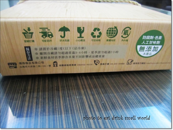 德祿食品（蘿蔔糕專賣）(旗鑑店)：『德祿食品-蘿蔔糕專賣(德祿旗鑑店)』結合了台式與港式的綜合體，讓你吃蘿蔔糕不再是一成不變哦!!!