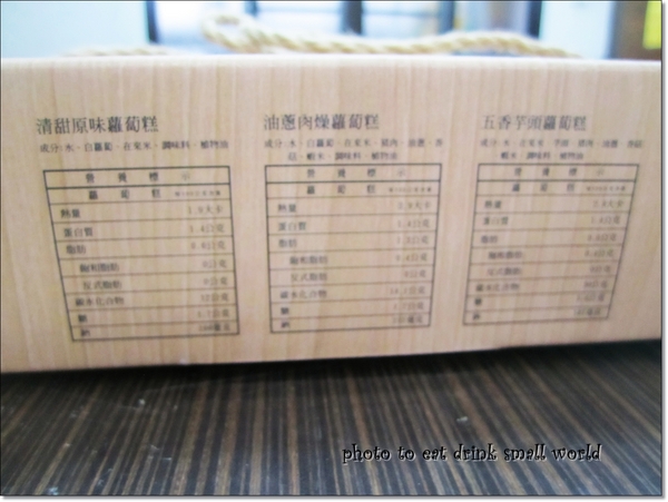 德祿食品（蘿蔔糕專賣）(旗鑑店)：『德祿食品-蘿蔔糕專賣(德祿旗鑑店)』結合了台式與港式的綜合體，讓你吃蘿蔔糕不再是一成不變哦!!!