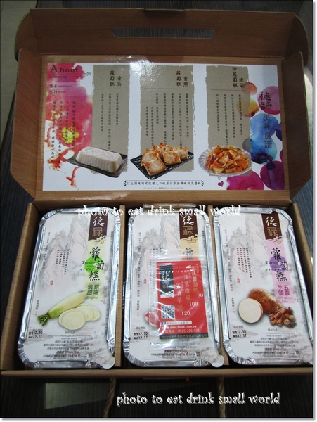 德祿食品（蘿蔔糕專賣）(旗鑑店)：『德祿食品-蘿蔔糕專賣(德祿旗鑑店)』結合了台式與港式的綜合體，讓你吃蘿蔔糕不再是一成不變哦!!!