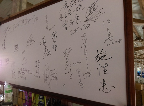 青宏畜牧場:南投八卦山青宏畜牧場無菜單料理**一人200吃到飽**