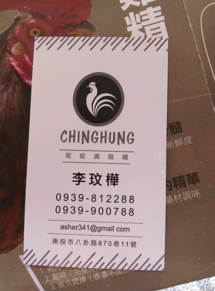 青宏畜牧場:南投八卦山青宏畜牧場無菜單料理**一人200吃到飽**