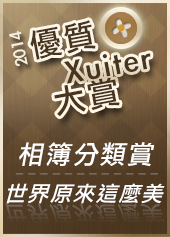 駱師父御宴餐廳：駱師父御宴餐廳✪滿漢全席饗宴~有包場辦桌的感覺~103.05.02