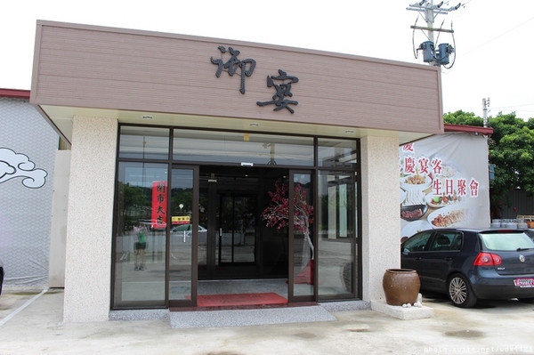 駱師父御宴餐廳：駱師父御宴餐廳✪滿漢全席饗宴~有包場辦桌的感覺~103.05.02