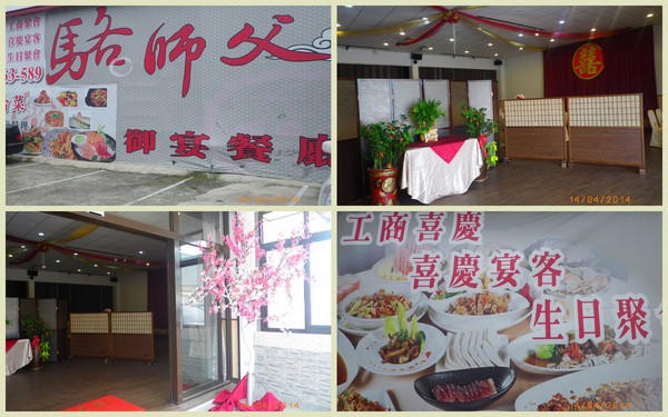 駱師父御宴餐廳：【駱師父御宴餐廳】寬敞.舒適.服務親切周到