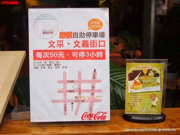 RUDOLPH魯道夫：【食記】新竹ROUDOLPH 魯道夫美式主題餐廳@竹北 : 餐點水準與價格接近的精緻排餐,喜愛美式餐廳的人不妨試試