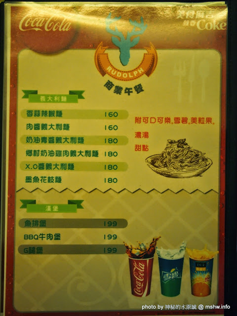 RUDOLPH魯道夫：【食記】新竹ROUDOLPH 魯道夫美式主題餐廳@竹北 : 餐點水準與價格接近的精緻排餐,喜愛美式餐廳的人不妨試試