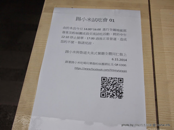 RUDOLPH魯道夫：【食記】新竹ROUDOLPH 魯道夫美式主題餐廳@竹北 : 餐點水準與價格接近的精緻排餐,喜愛美式餐廳的人不妨試試