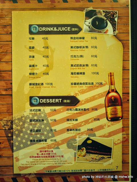 RUDOLPH魯道夫：【食記】新竹ROUDOLPH 魯道夫美式主題餐廳@竹北 : 餐點水準與價格接近的精緻排餐,喜愛美式餐廳的人不妨試試