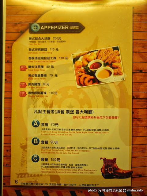 RUDOLPH魯道夫：【食記】新竹ROUDOLPH 魯道夫美式主題餐廳@竹北 : 餐點水準與價格接近的精緻排餐,喜愛美式餐廳的人不妨試試