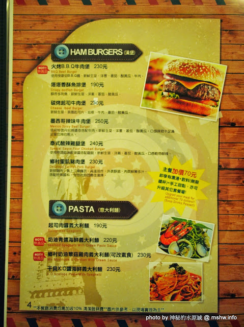 RUDOLPH魯道夫：【食記】新竹ROUDOLPH 魯道夫美式主題餐廳@竹北 : 餐點水準與價格接近的精緻排餐,喜愛美式餐廳的人不妨試試