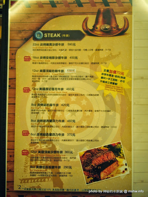 RUDOLPH魯道夫：【食記】新竹ROUDOLPH 魯道夫美式主題餐廳@竹北 : 餐點水準與價格接近的精緻排餐,喜愛美式餐廳的人不妨試試