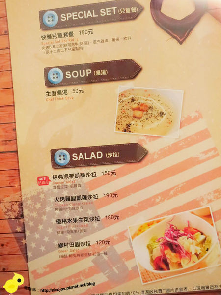 【新竹】RUDOLPH魯道夫美式主題餐廳-平民的價格，五星級的美味-牛小排、肋眼牛排、德國豬腳