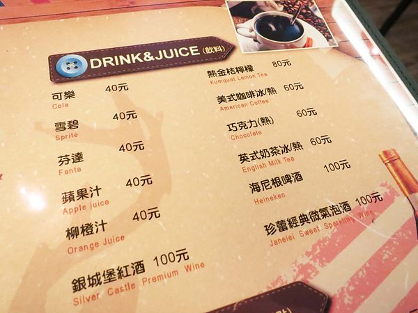 【新竹。竹北】RUDOLPH魯道夫美式主題餐廳-經典台塑牛小排再現【邀約】